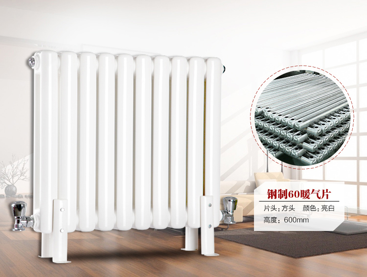 免费看片视频APP下载散热器60*30